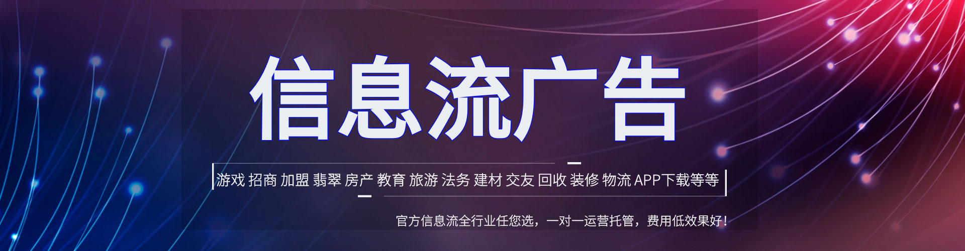 和平百度竞价赚钱