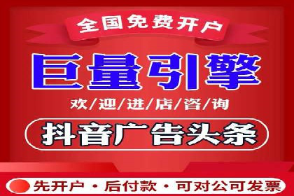 教育行业SEM服务的投放策略及效果展示