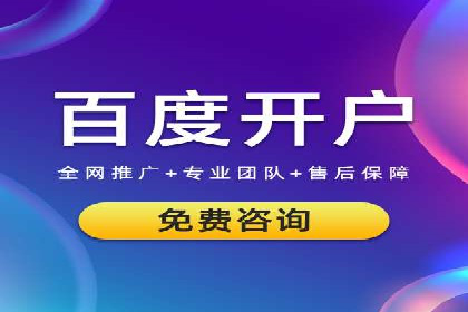 百度SEM竞价推广的实战经验：某餐饮品牌如何提升品牌知名度