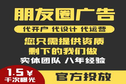 成功突破，SEM托管助力企业品牌崛起