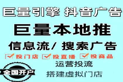 信息流开户实战技巧：案例分析